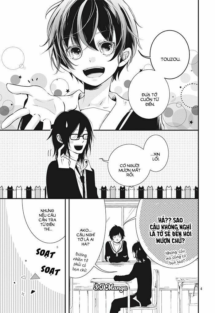 amefuri rhapsody chapter 1 5