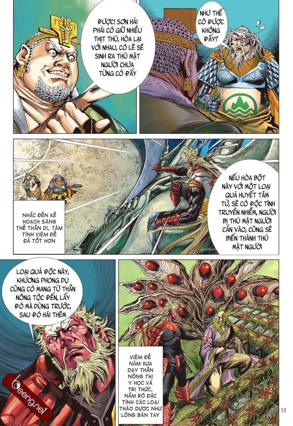 sơn hải kinh truyện chapter 209 12