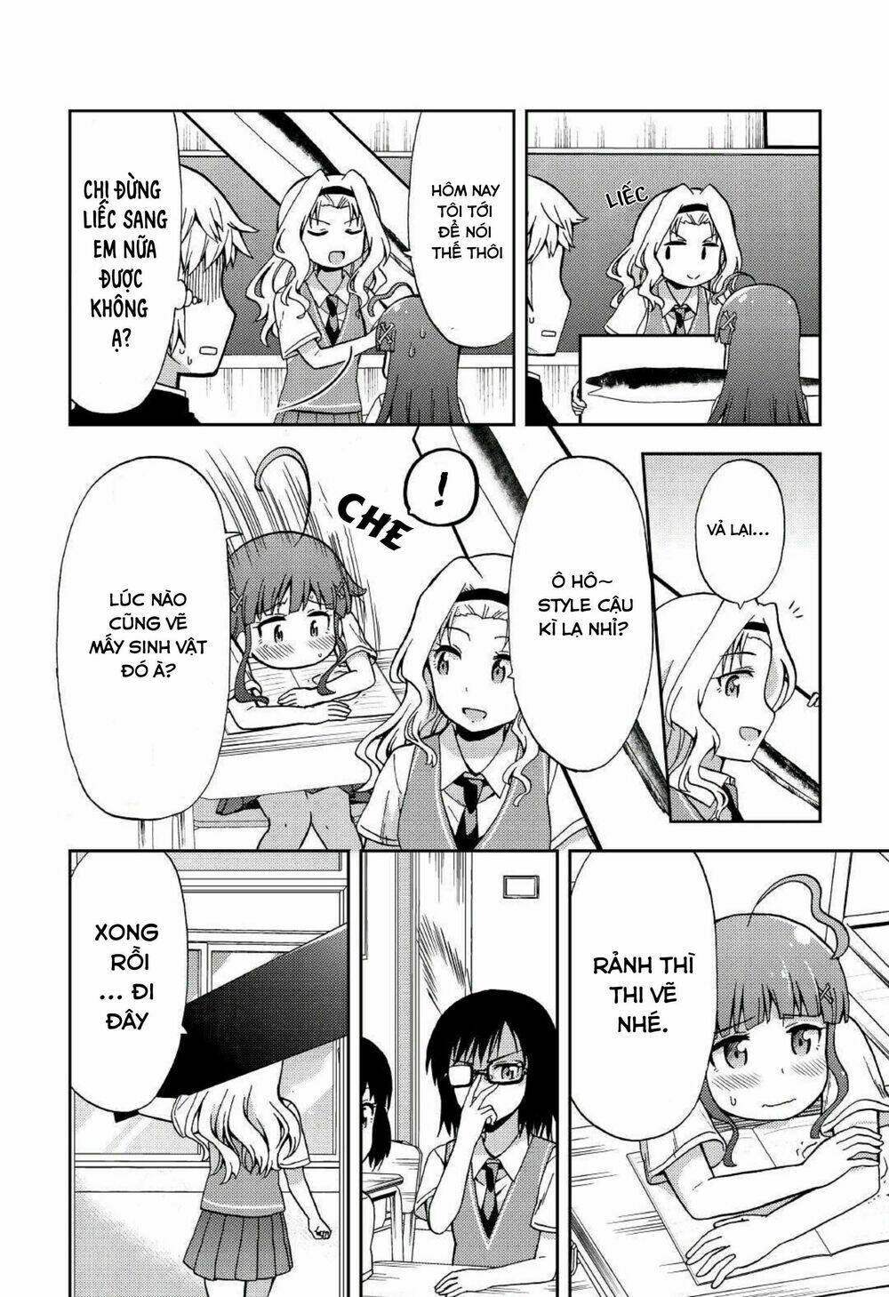 urami-san wa kyou mo ayaui chapter 7 13