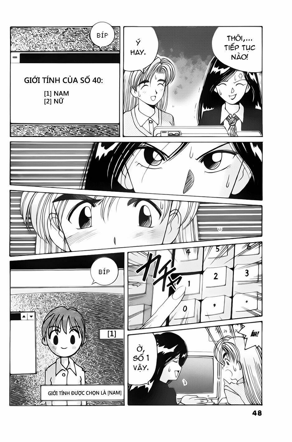 ai ga tomaranai! chapter 26 13