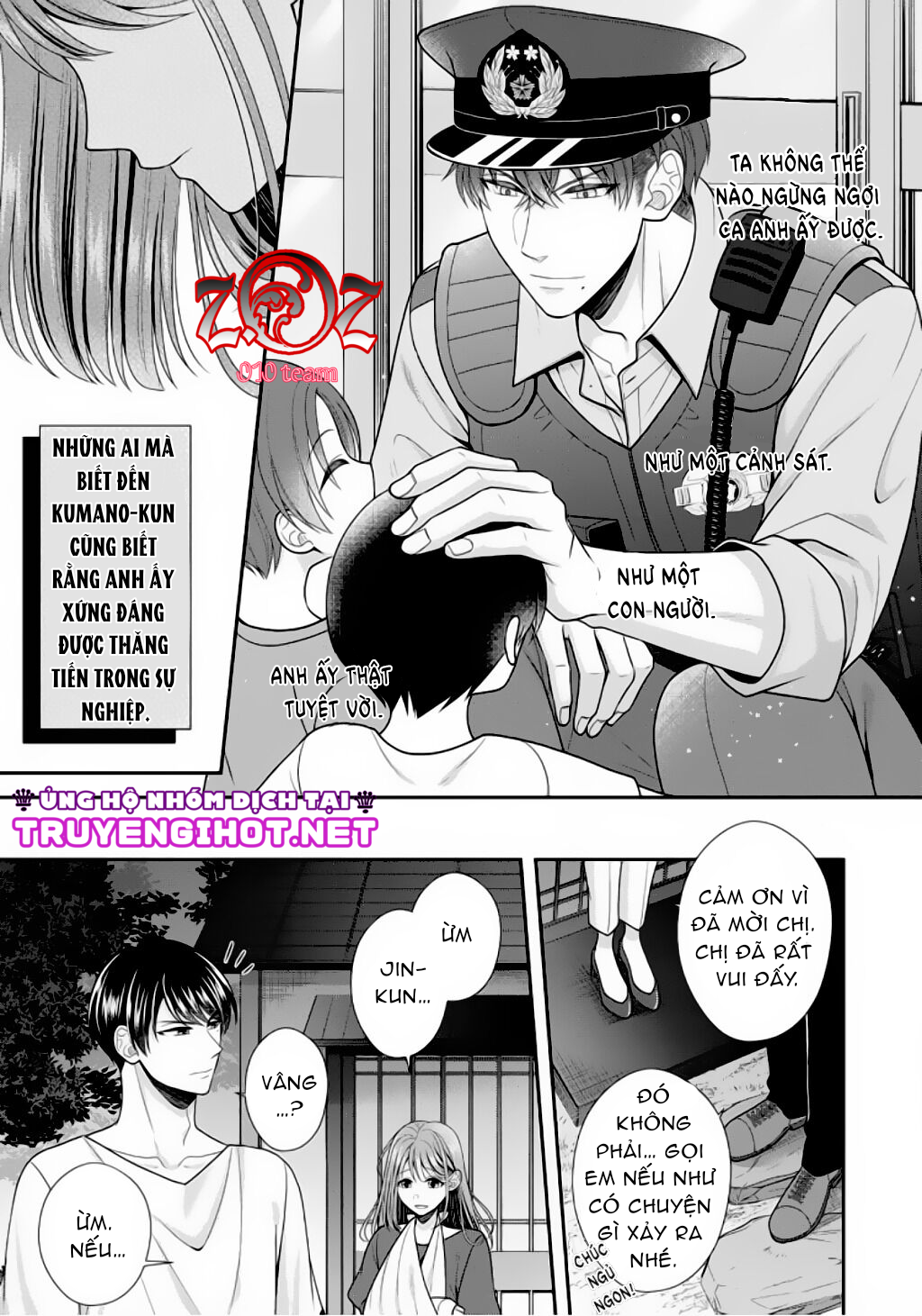 ngài cảnh sát, thật là thú tính! chapter 8 14