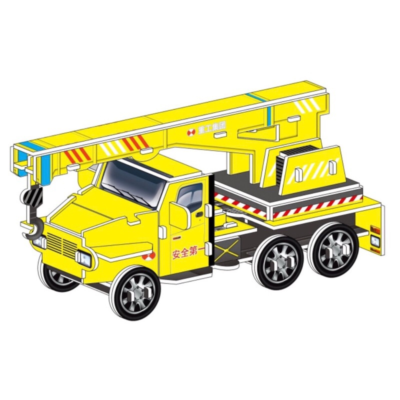 Đồ Chơi Giáo Dục Mô Hình Lắp Ráp 3D Bằng Giấy Bìa Xốp Cho Bé - Phương Tiện