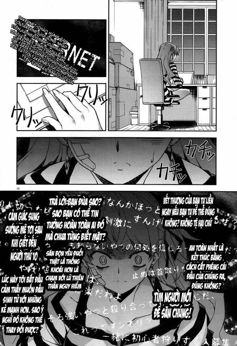 re:birth the lunatic taker chapter 15 12