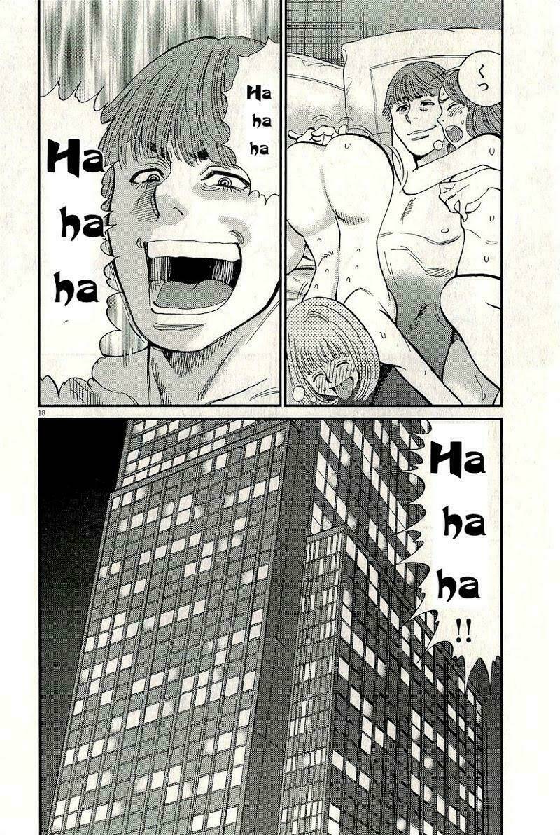 kono s o mi yo chapter 105 11