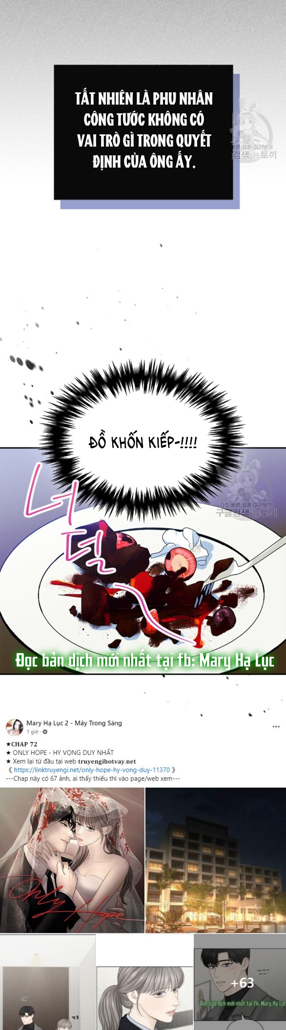 tôi đã trở thành bạn gái của nam chính chapter 1.2 17