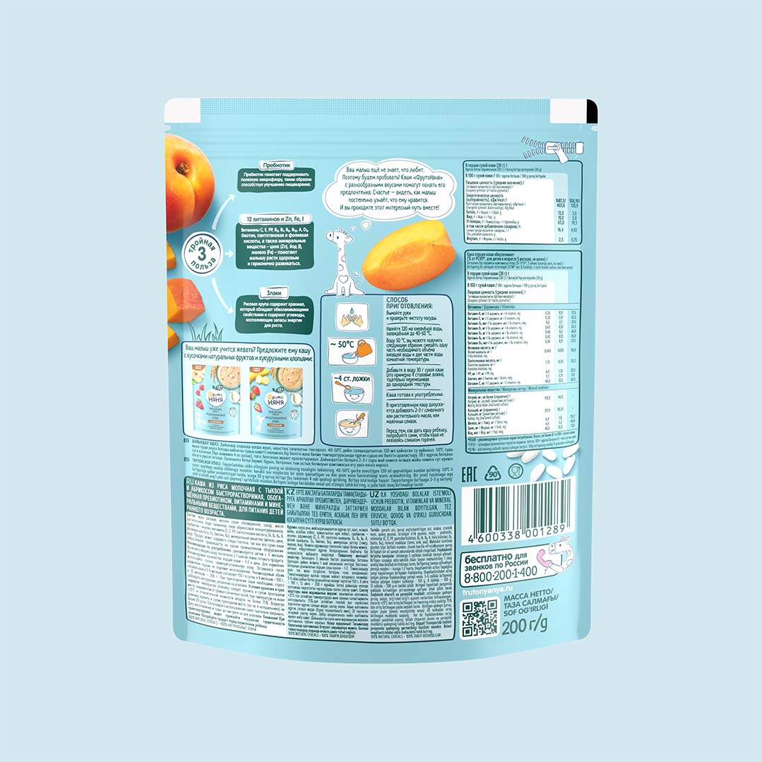 Bột Ăn Dặm Fruto Nga 6M+ - Ngon Bổ Dưỡng, Không GMO - FRUTONANNY 200G