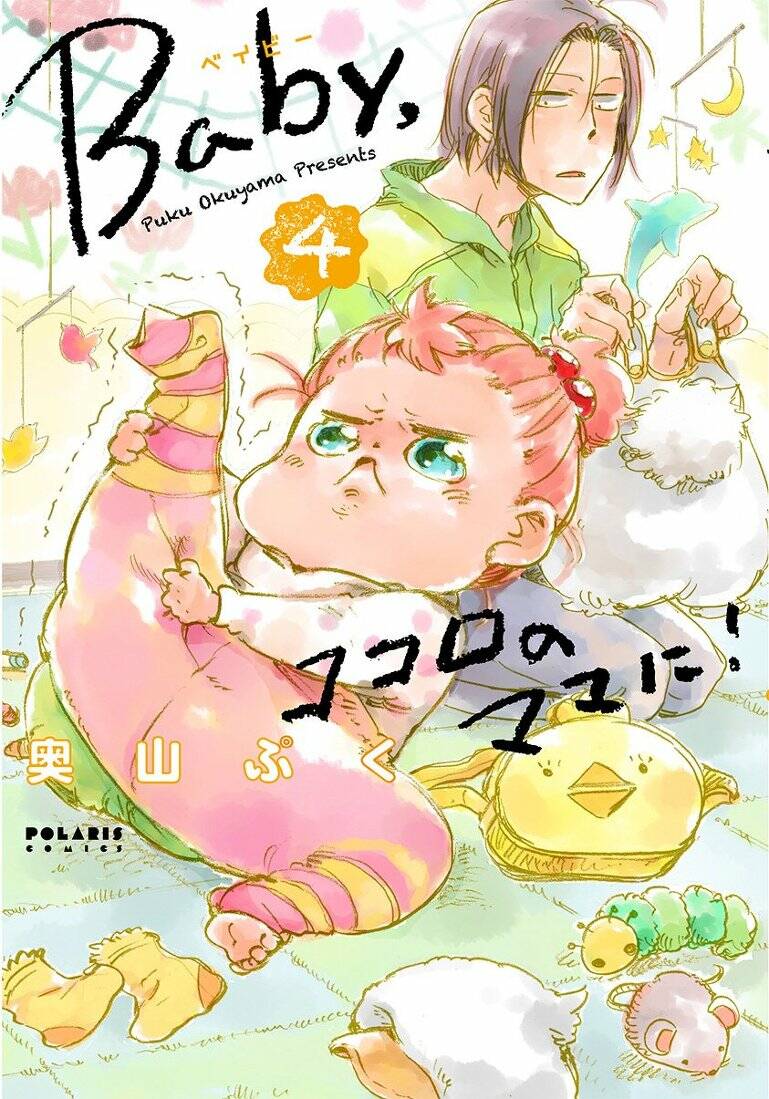 baby, kokoro no mama ni! chapter 19 11
