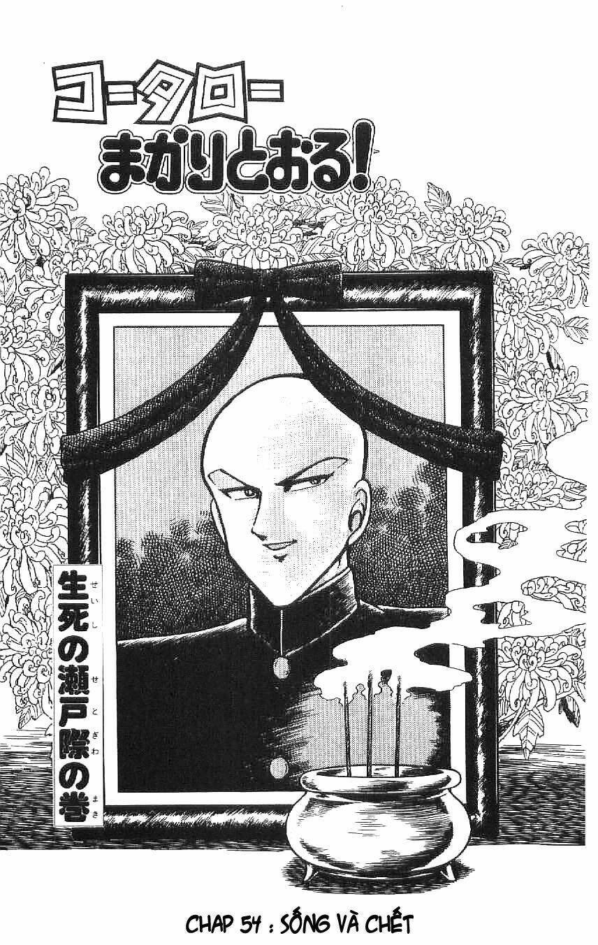 kotaro makaritoru chapter 54 1