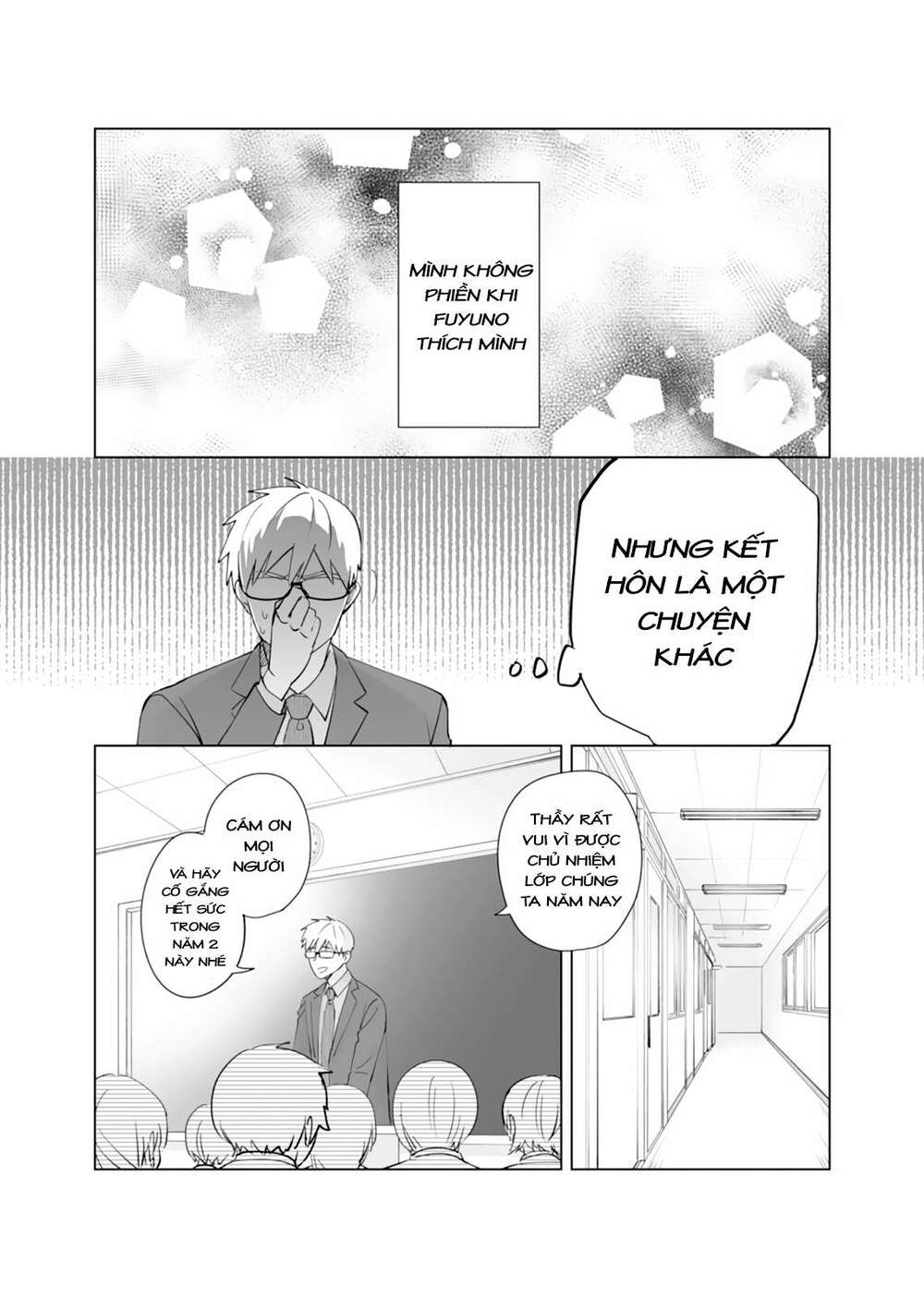 oshieko kara nigerarenai chapter 6 23