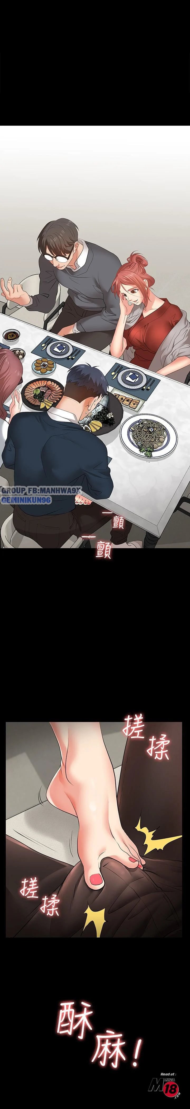 hoán đổi vợ chồng chapter 3 4