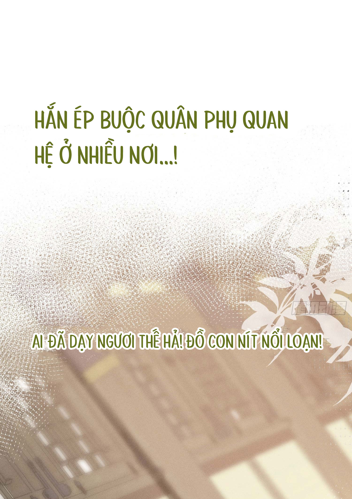 cuồng chiếm quân phụ chapter 0 8