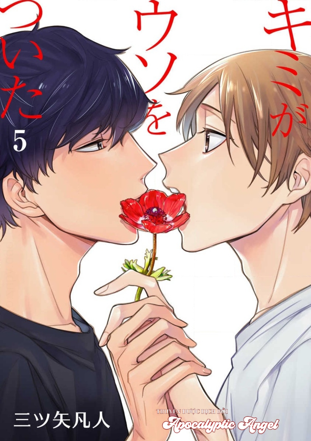 cậu đã nói dối tôi chapter 5 1