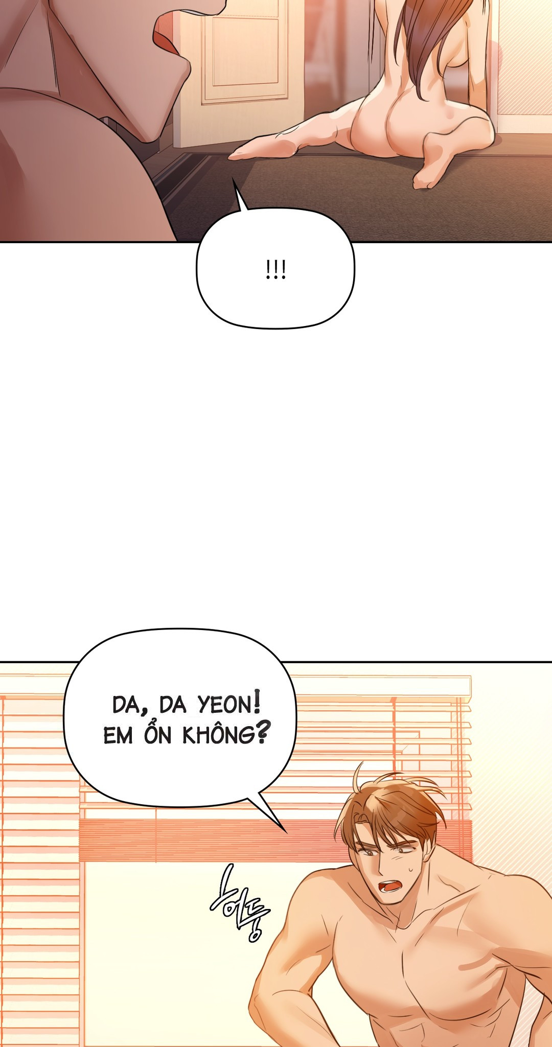 caffeine chapter 6 51