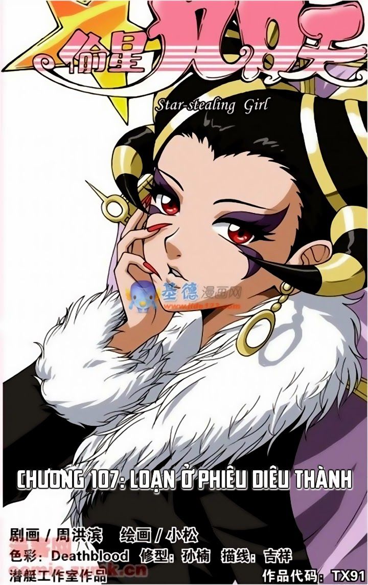 thâu tinh cửu nguyệt thiên chapter 107 1