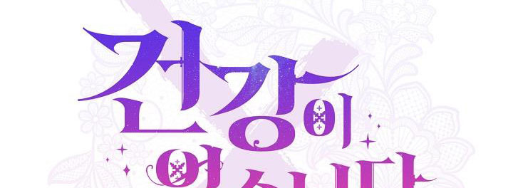 tôi đã mệt rồi chapter 45.1 205