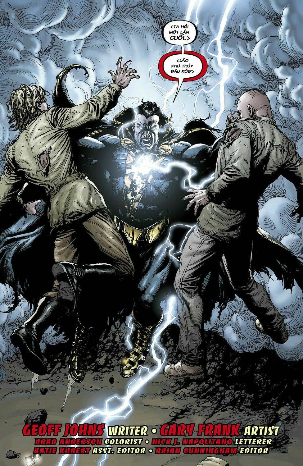 justice league chapter 11 23