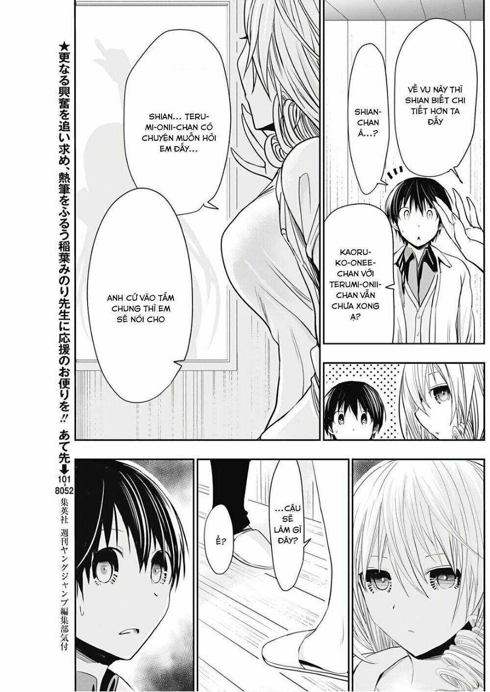 minamoto-kun monogatari chapter 308 5