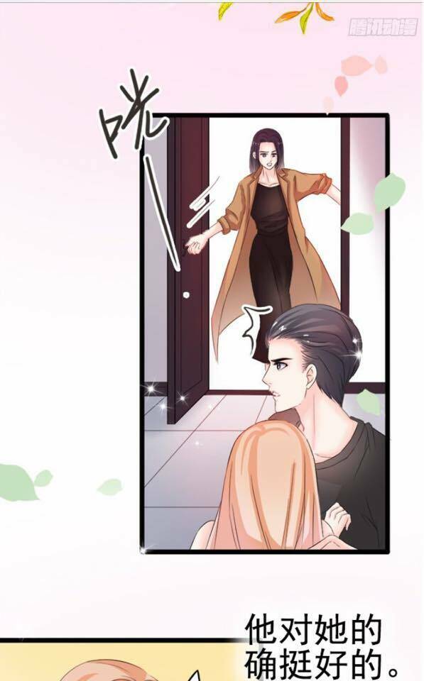 châu tiên sinh, ép cưới là bất hợp pháp đấy chapter 2 21