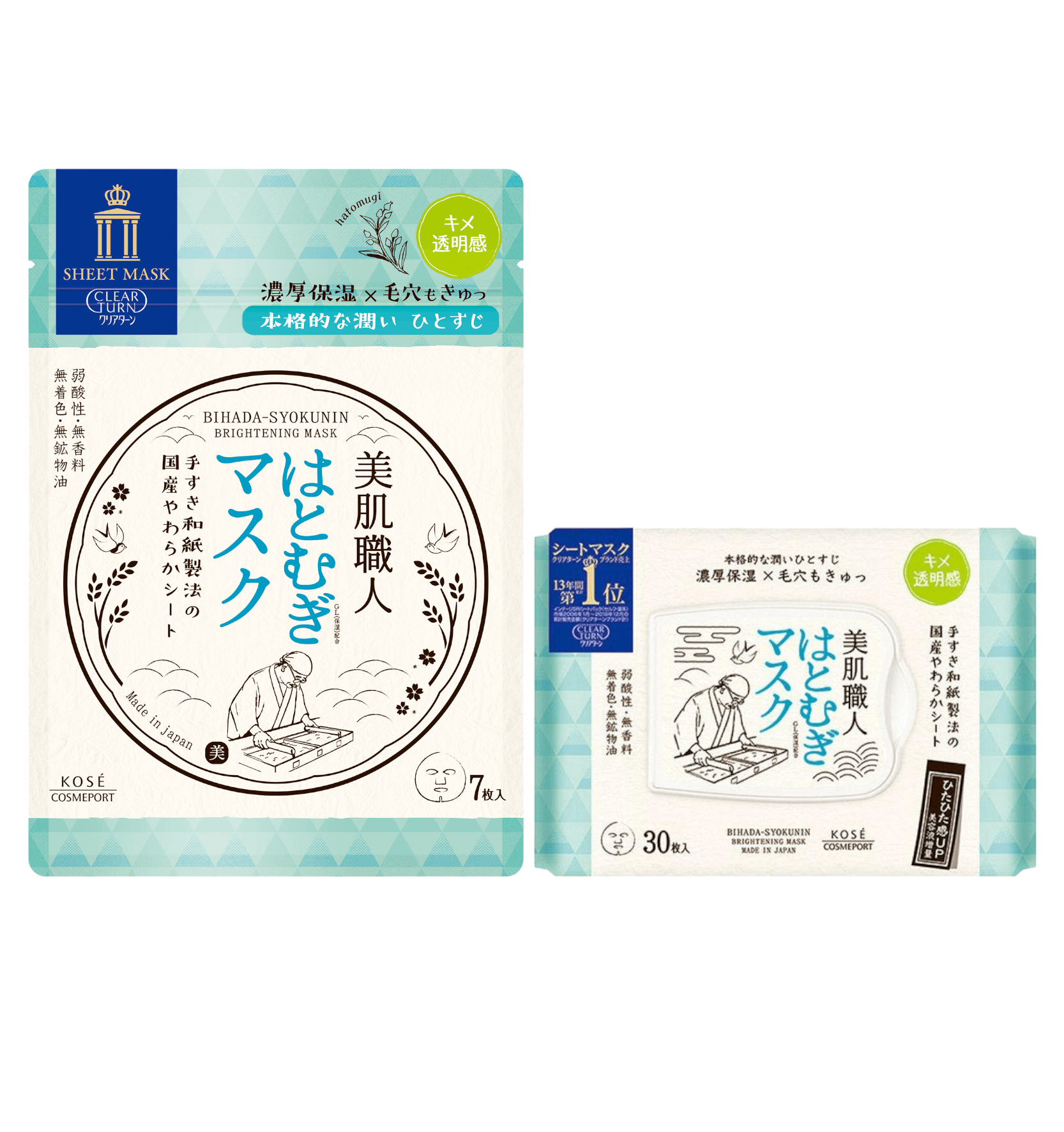 Mặt Nạ Giấy Phục Hồi Dưỡng Sáng Da Kosé Bihada Syokunin Clear Turn Brightening Mask B (7 Miếng)