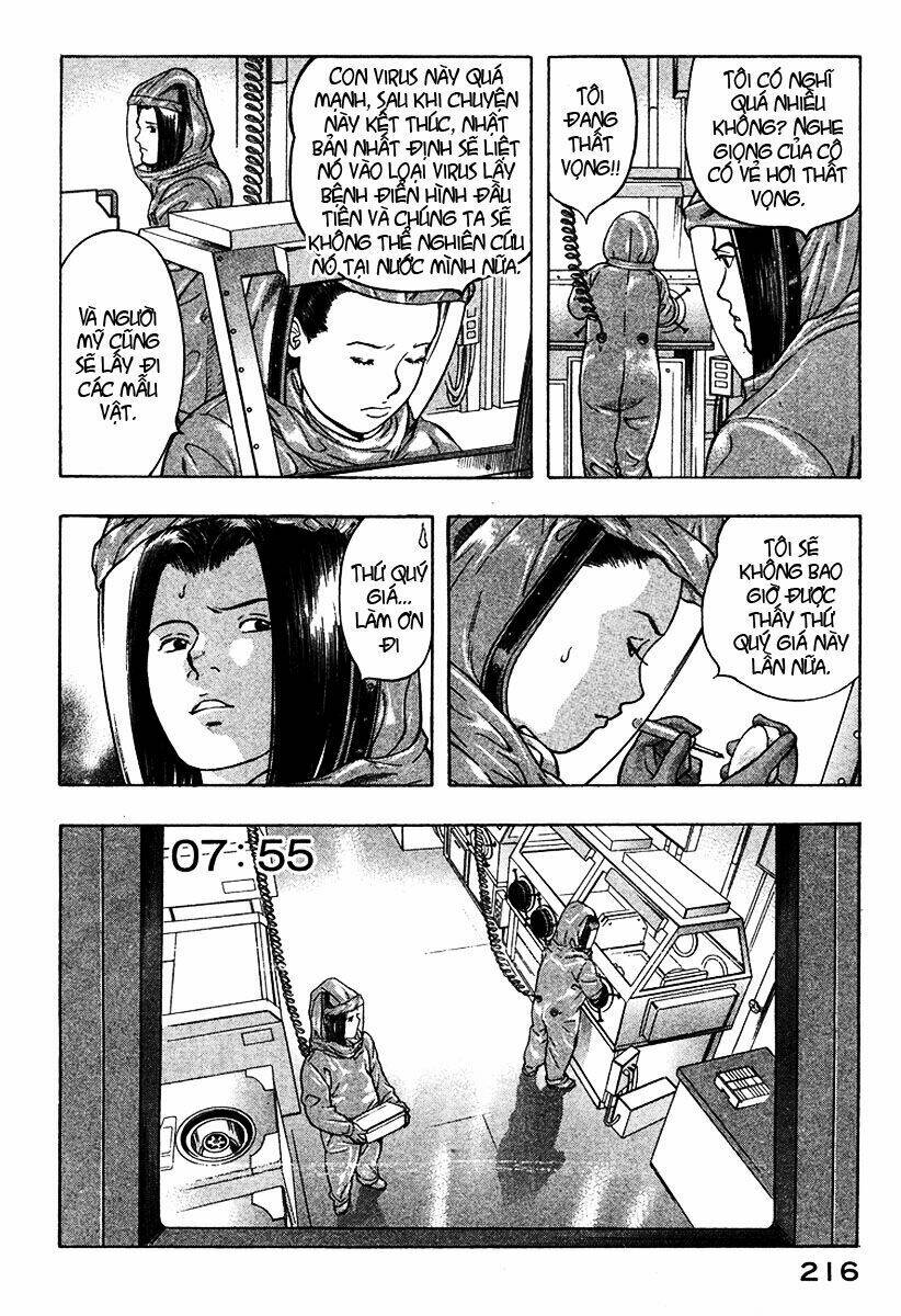 emerging chapter 21 6