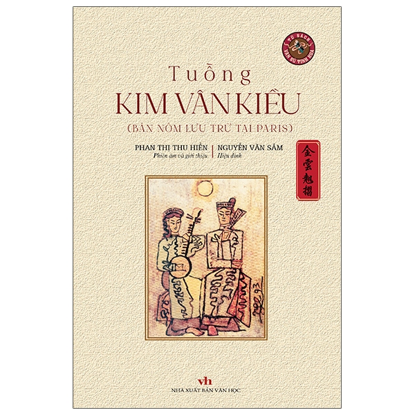 Tuồng Kim Vân Kiều - Bản Sách Đẹp - Bìa Cứng - Kèm Chữ Ký Tác Giả, Triện Văn Sử Tinh Hoa Và Đánh Số Bản