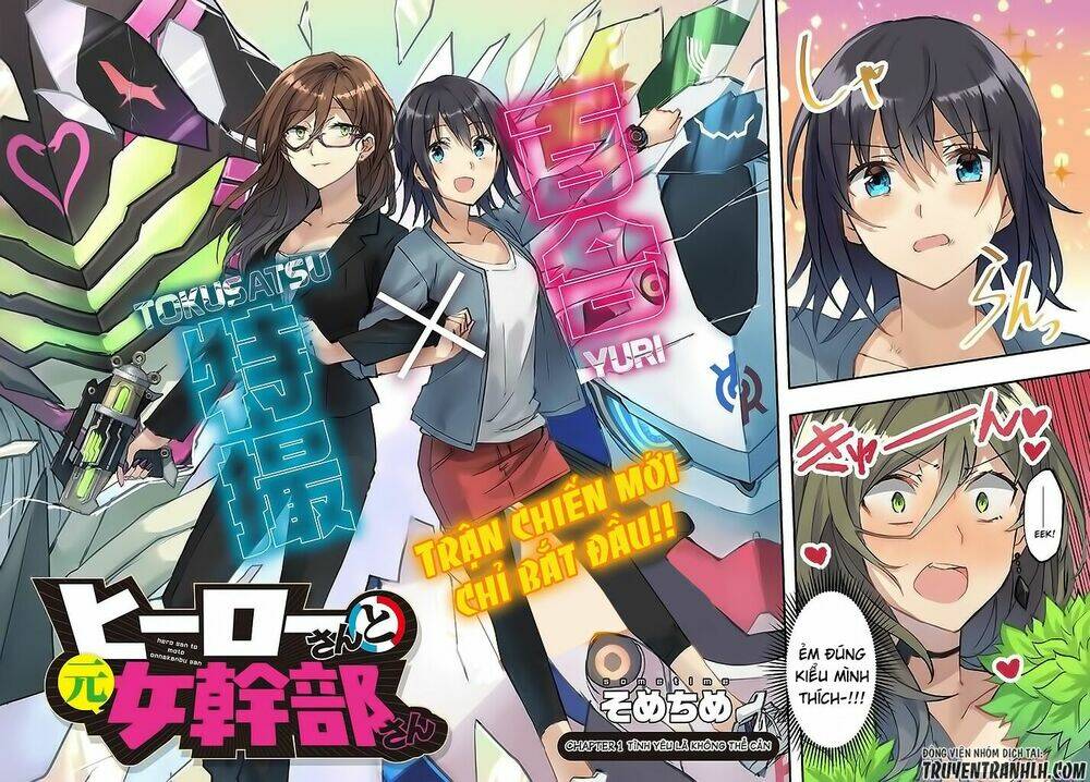 hero-san and former general-san chapter 1 4