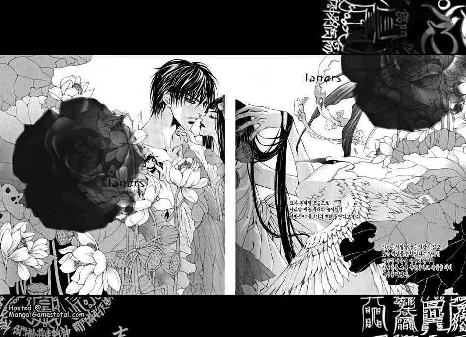 habaek-eui shinbu chapter 38 1