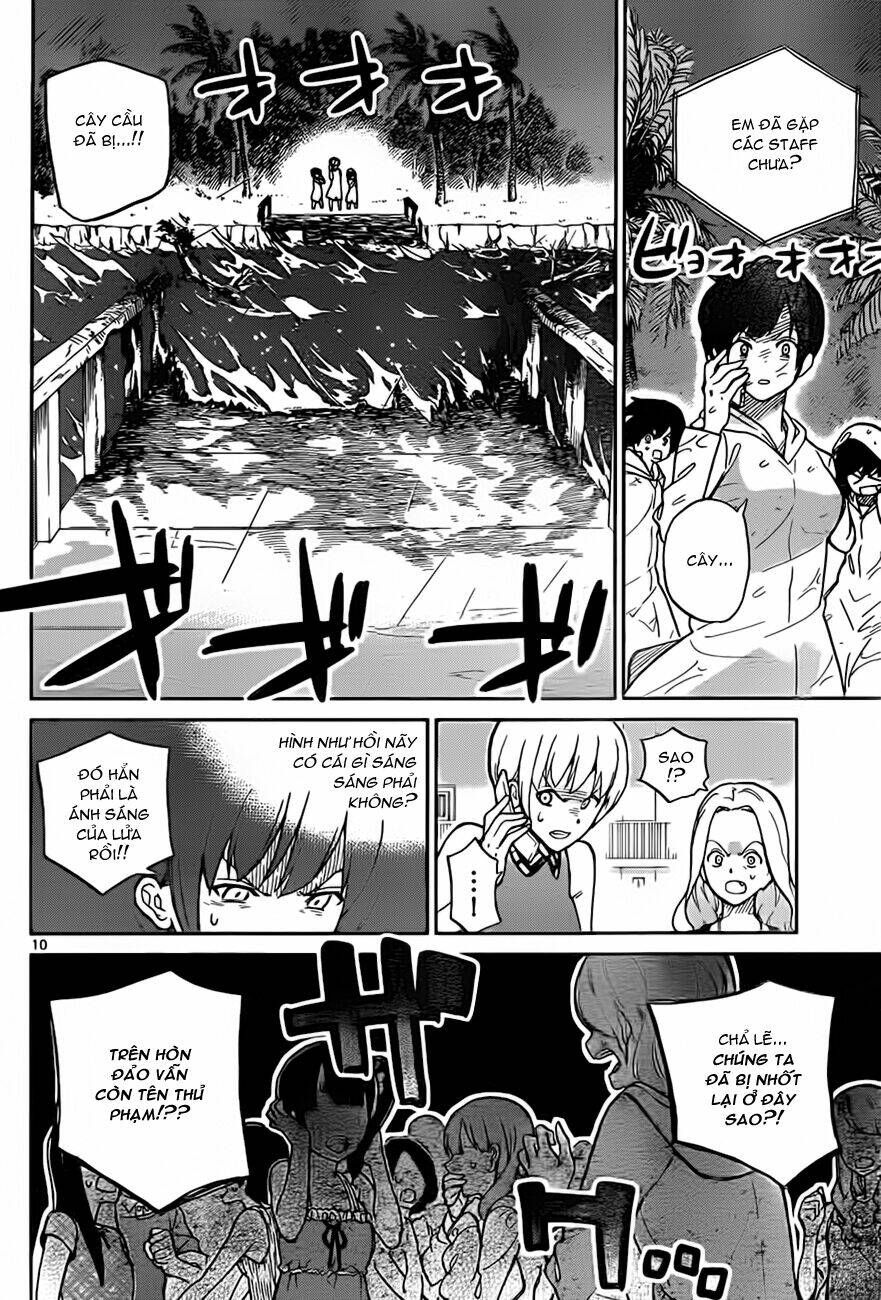 akb48 satsujin jiken chapter 2 11