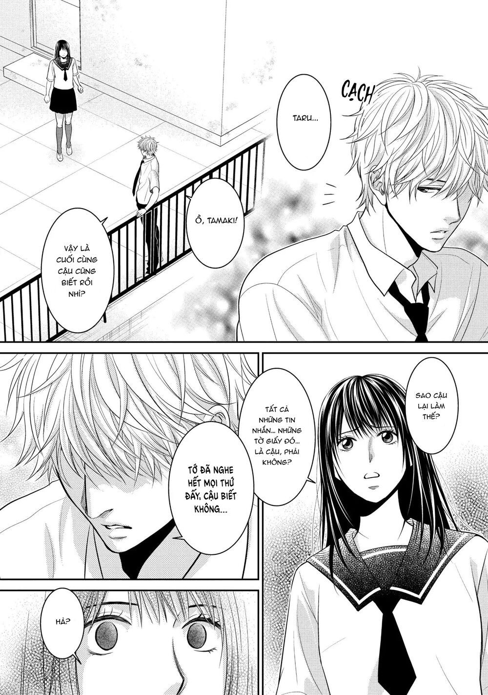 ano natsu chapter 13 36