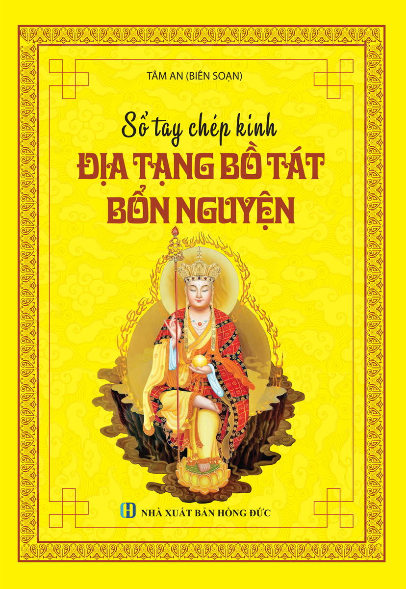 Combo Sổ Tay Chép Kinh In Mờ - Kinh Địa Tạng Bổ Tát Bổn Nguyện + Kinh Dược Sư + Kinh Sám Hối (Bộ 3 Cuốn - NS)
