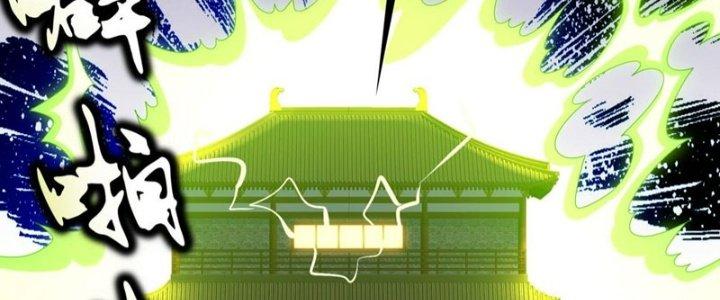 tuyệt sắc đạo lữ đều nói ngô hoàng có thể chất vô địch chapter 54 69