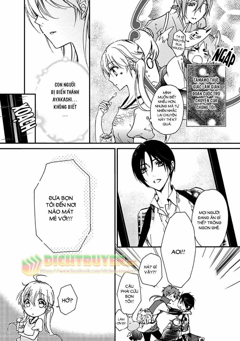 momochi-san chi no ayakashi ouji chapter 16 9