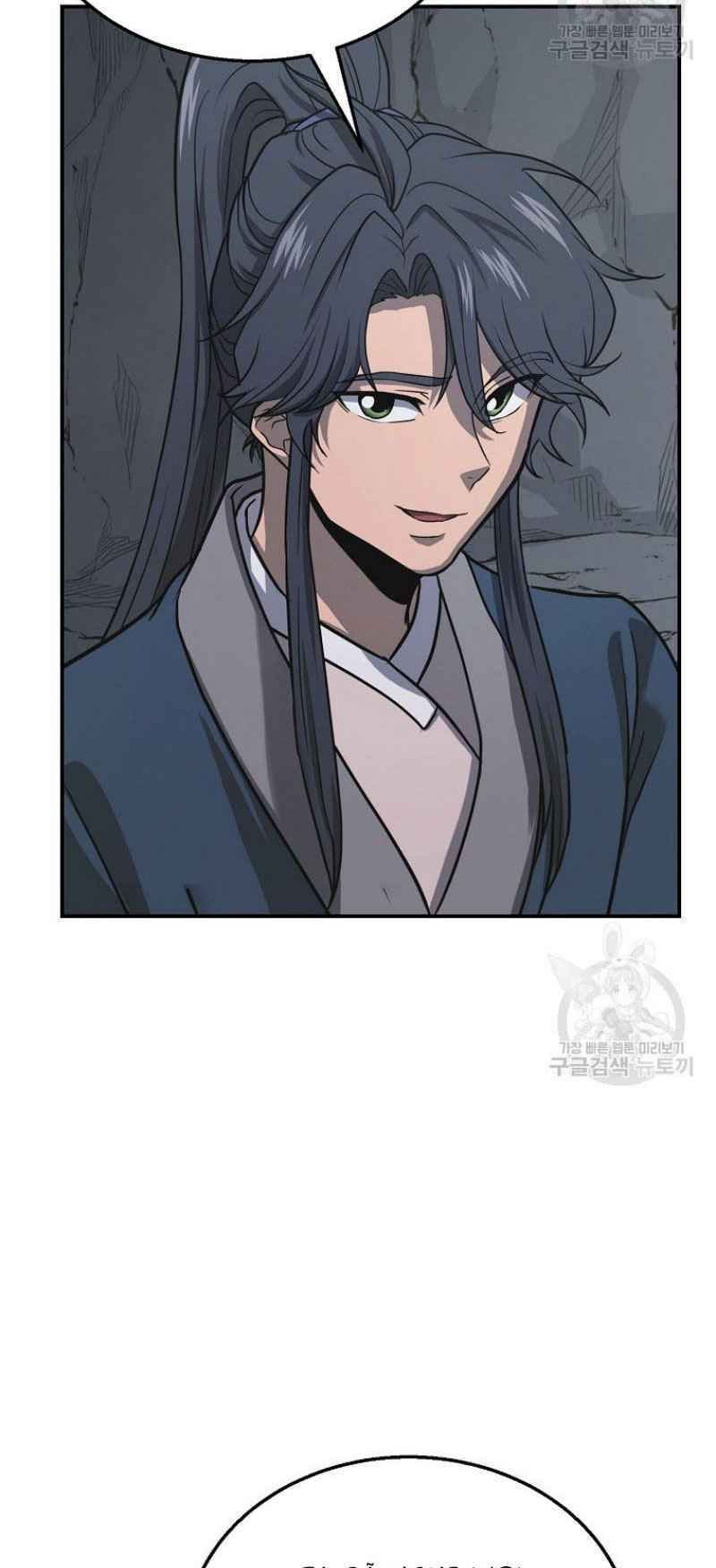 thiếu niên phương sĩ chapter 17 47