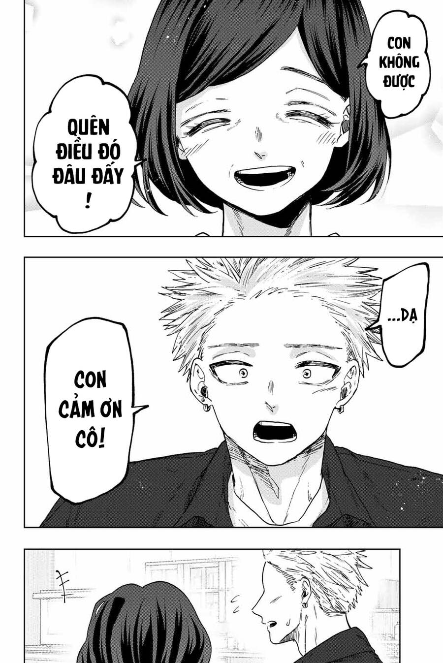 the fragrant flower blooms with dignity - kaoru hana wa rin to saku chapter 56 20