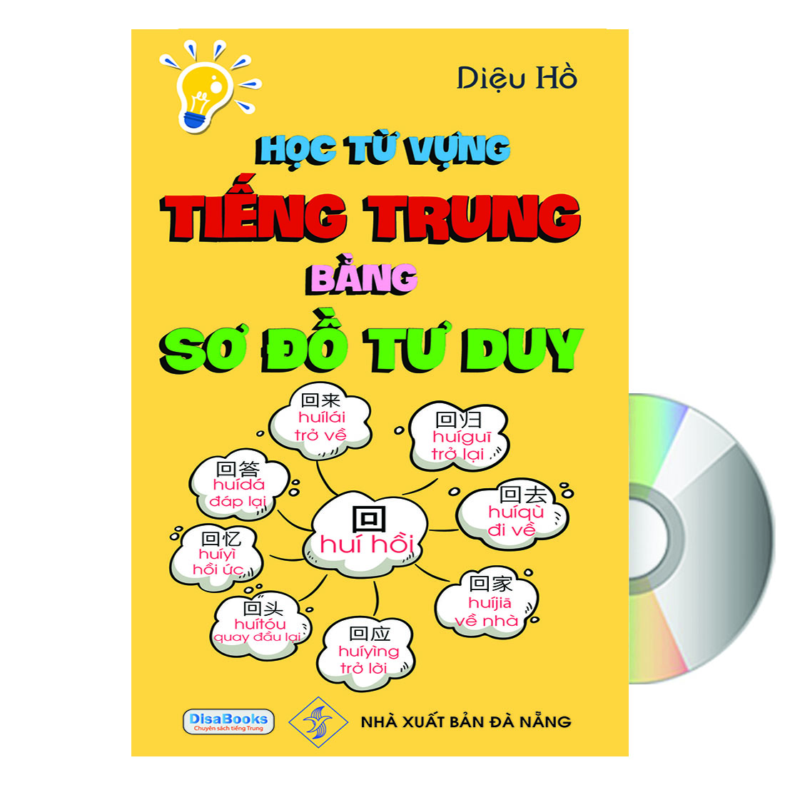 Học Từ Vựng Tiếng Trung Bằng Sơ Đồ Tư Duy + DVD Tài Liệu