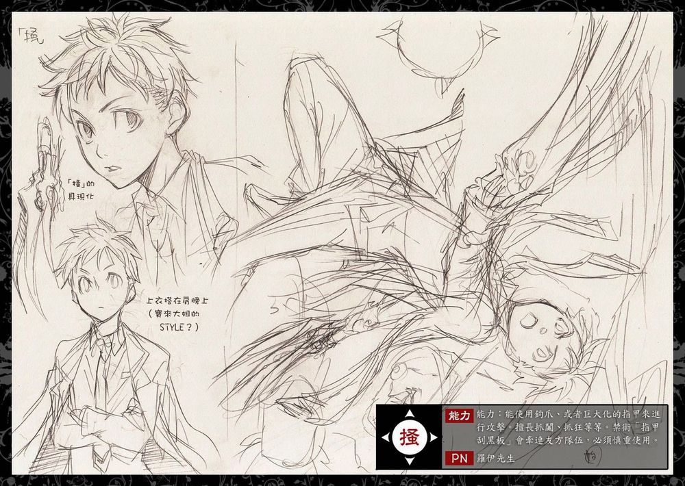 aphorism chapter 55 24