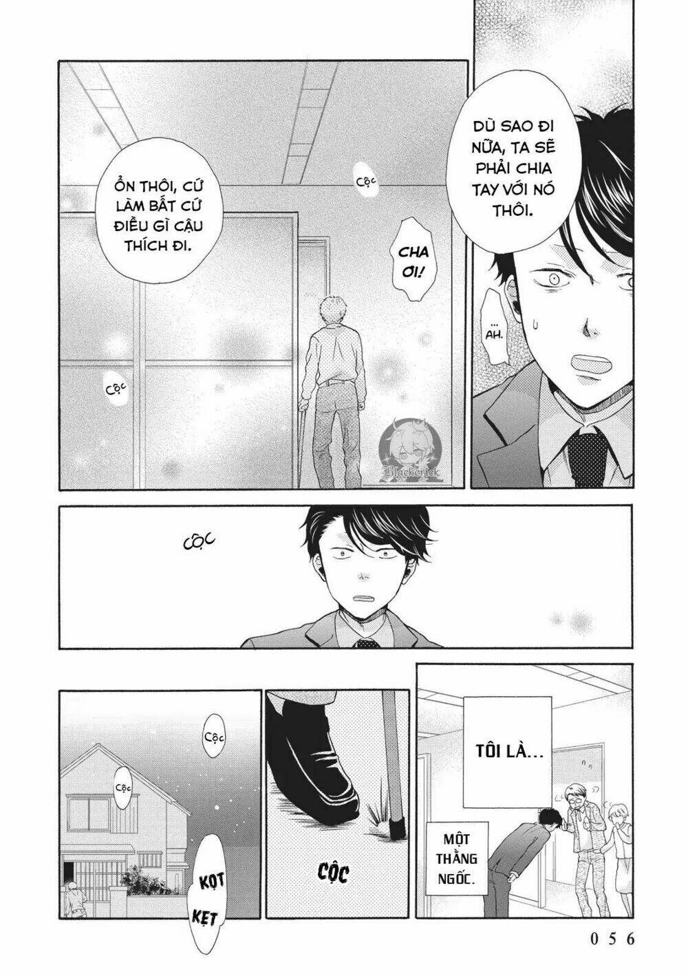 ohayou toka oyasumi toka chapter 2 20