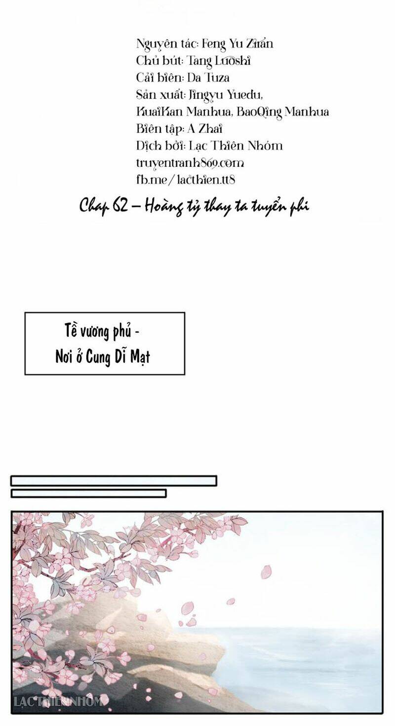 trọng sinh bá sủng nhiếp chính vương quá mạnh mẽ chapter 62 2