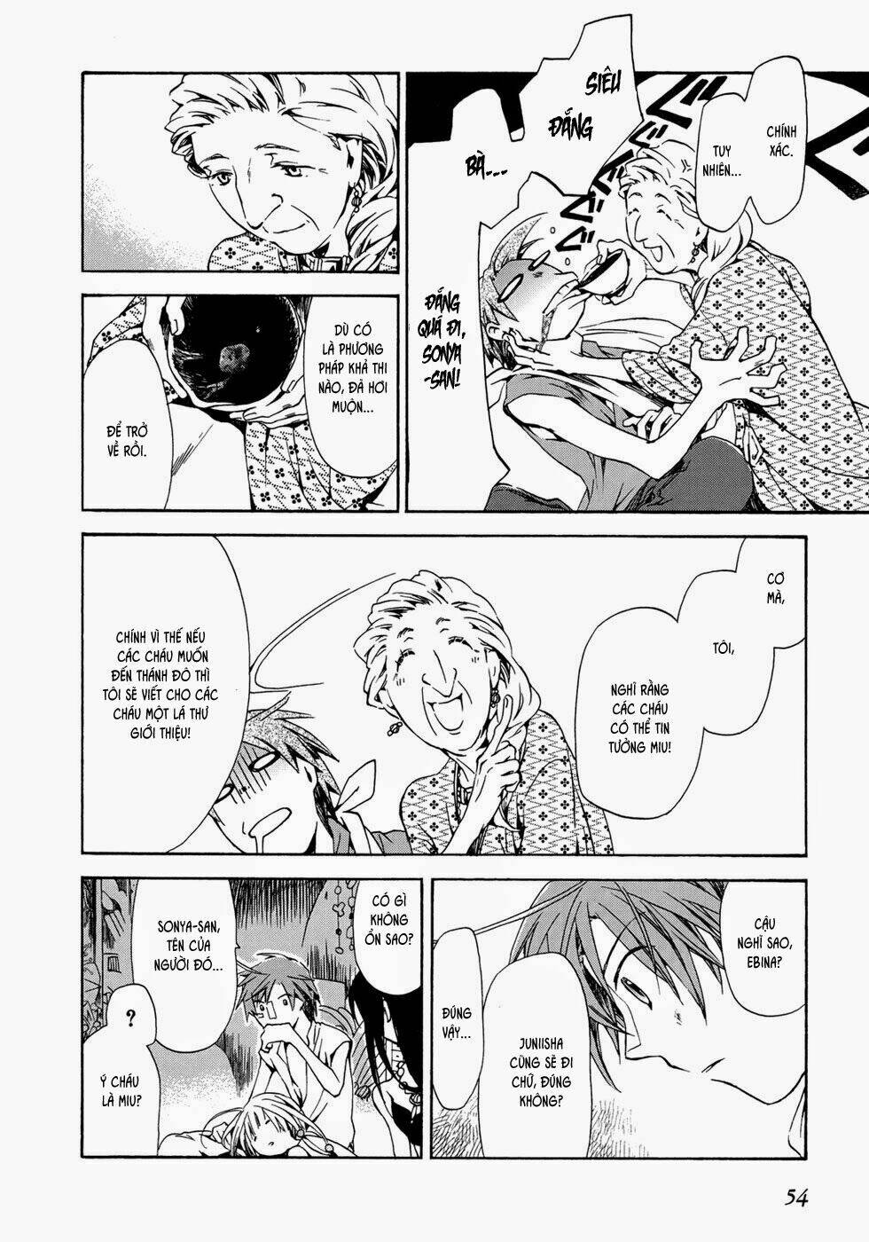 amagoi chapter 14 19