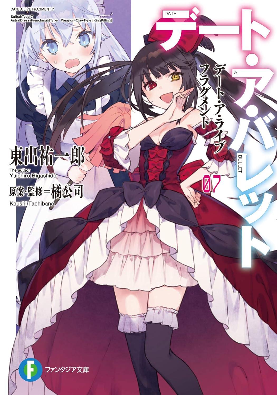 Sách ngoại văn: Date A Barrette Date A Live Fragment 7 (Japanese Edition)