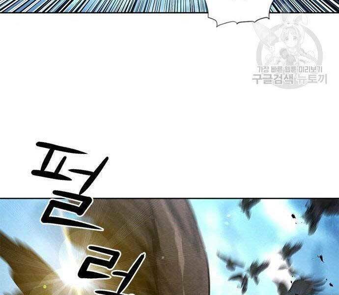 Druid Tại Ga Seoul - Người Hóa Thú Chapter 57 49