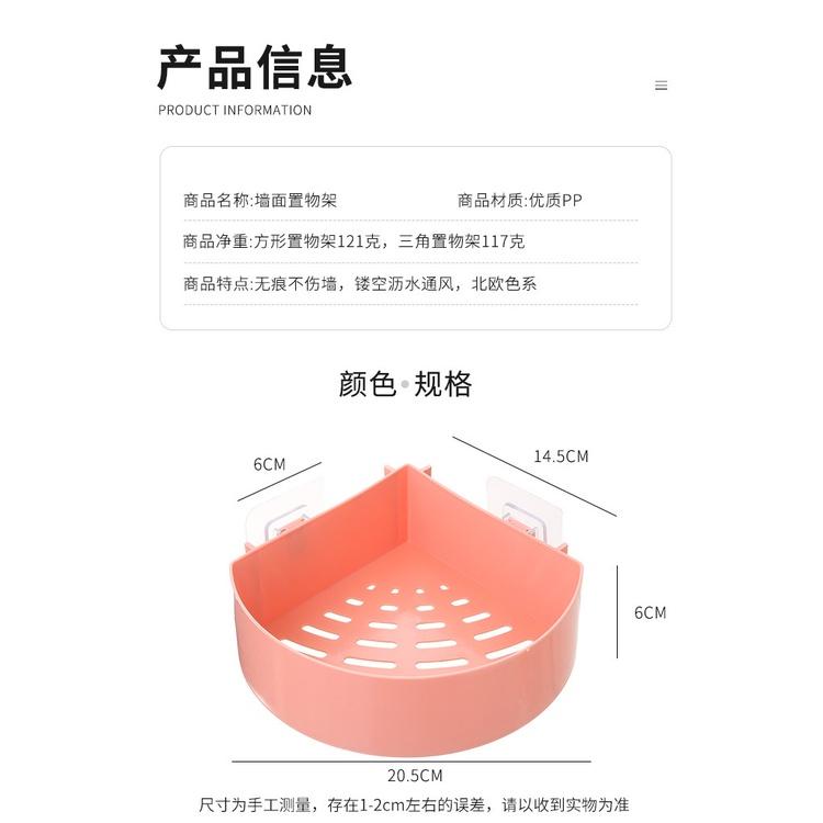 Giá Để Dầu Gội Gắn Tường Tiện Lợi