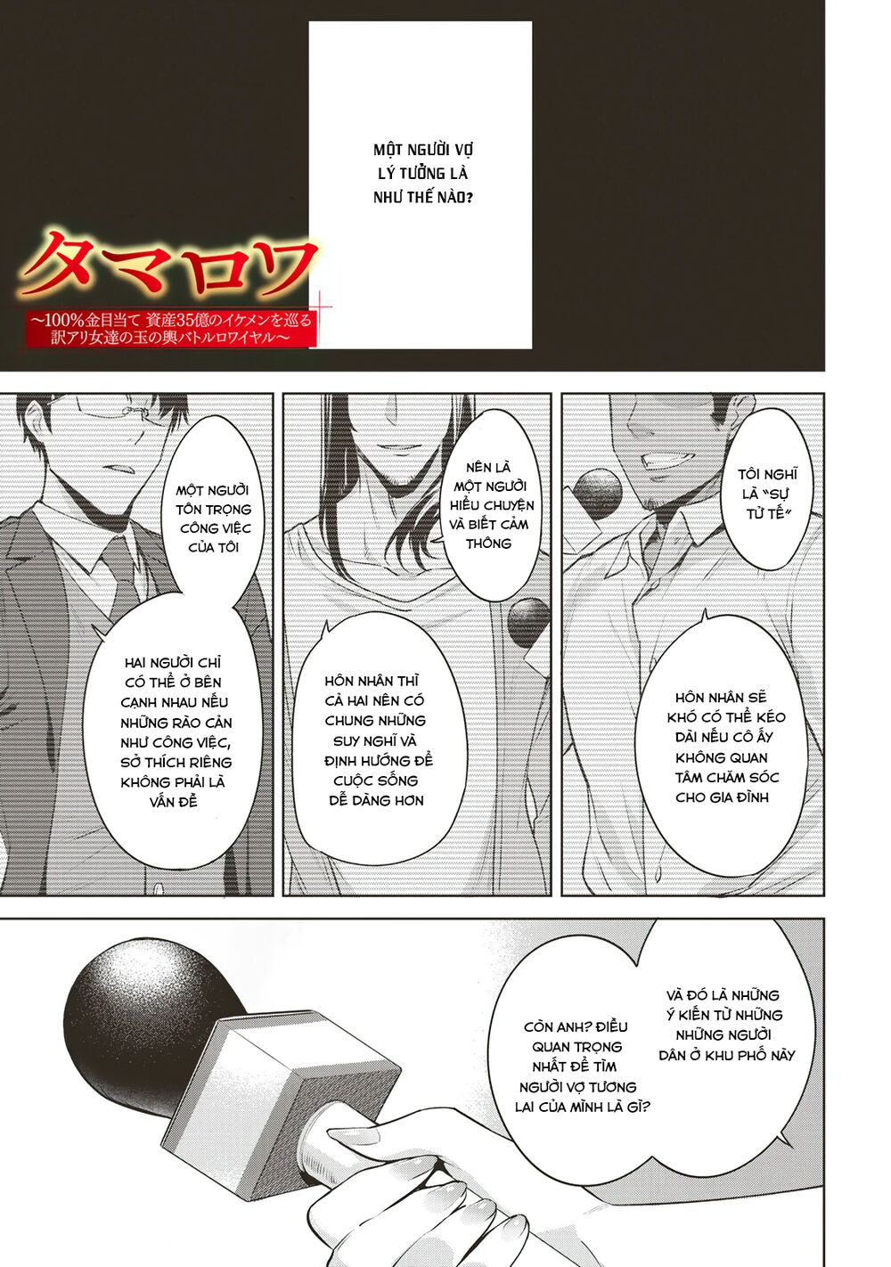 trò chơi hôn nhân sinh tồn chapter 11.5 2