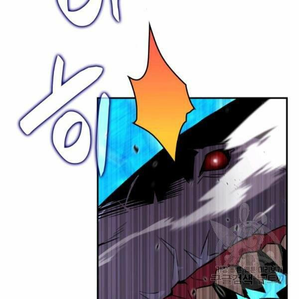 tôi là lính mới chapter 59 75