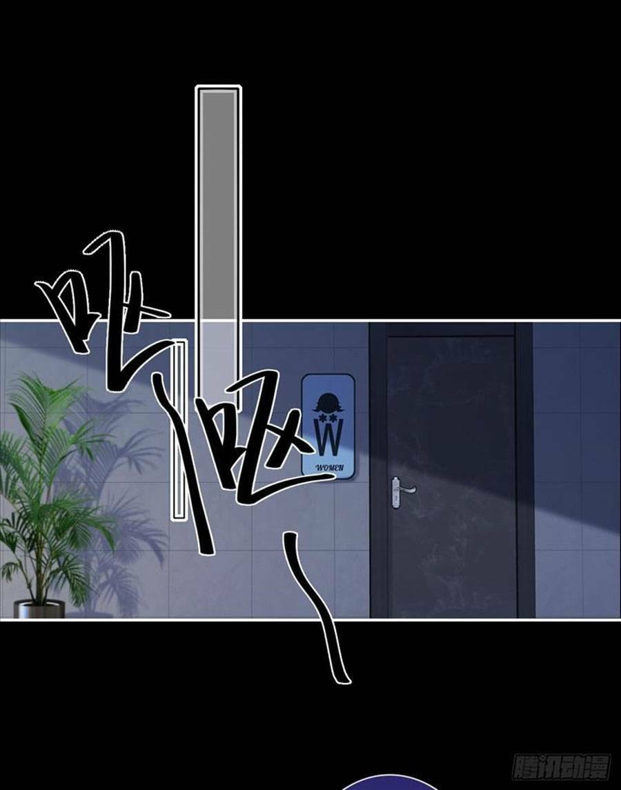 kim ốc tàng kiều chapter 45 14