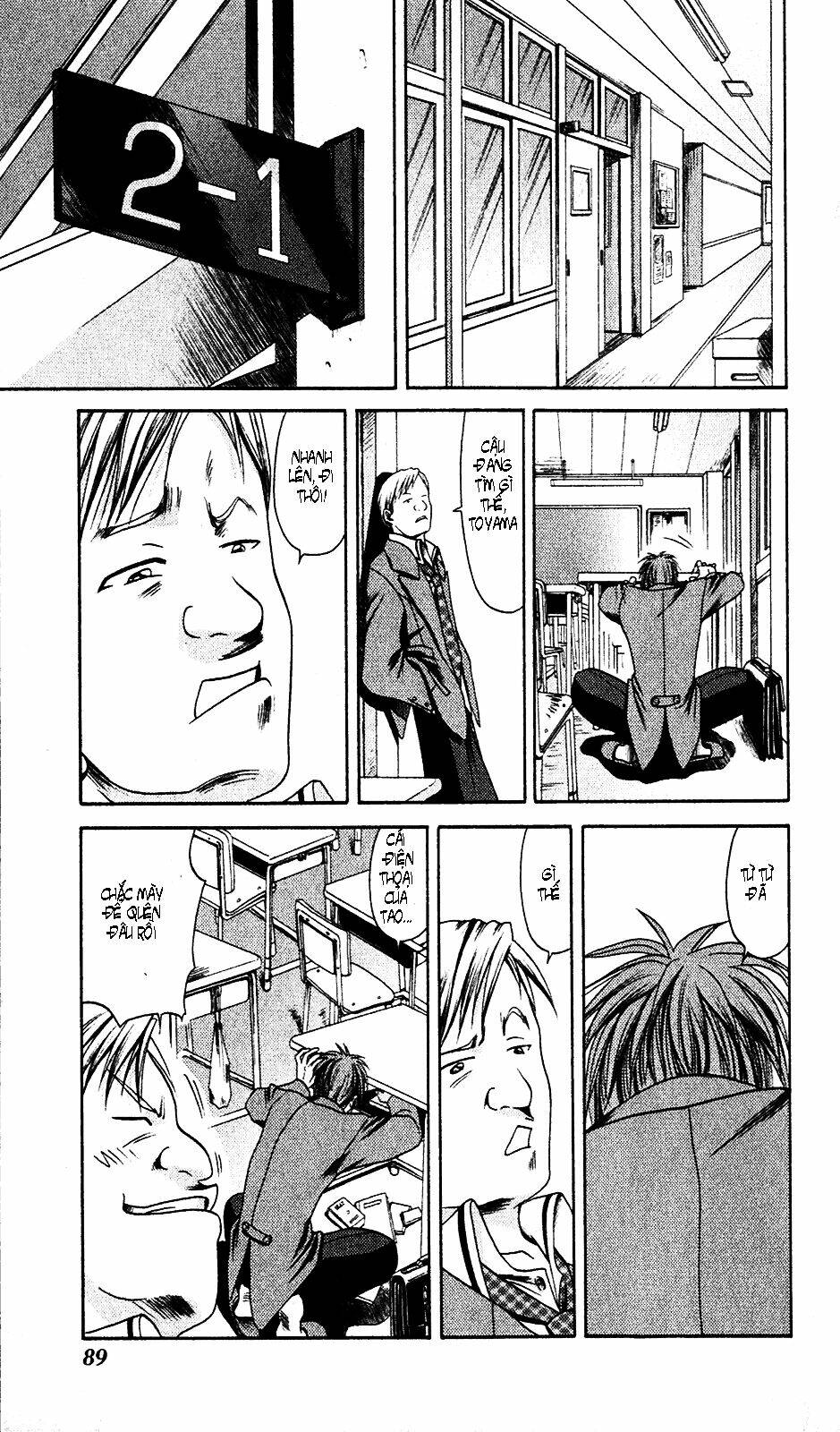 bamboo blade chapter 4 20