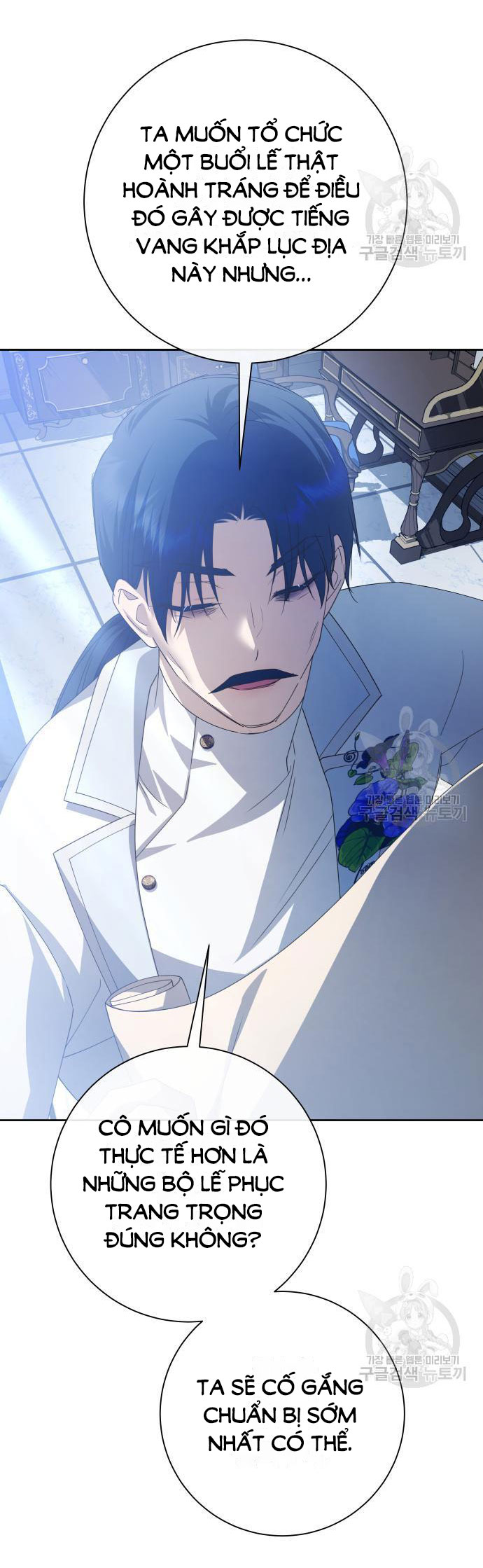 tôi muốn trở thành cô ấy dù chỉ là một ngày chapter 173.1 44