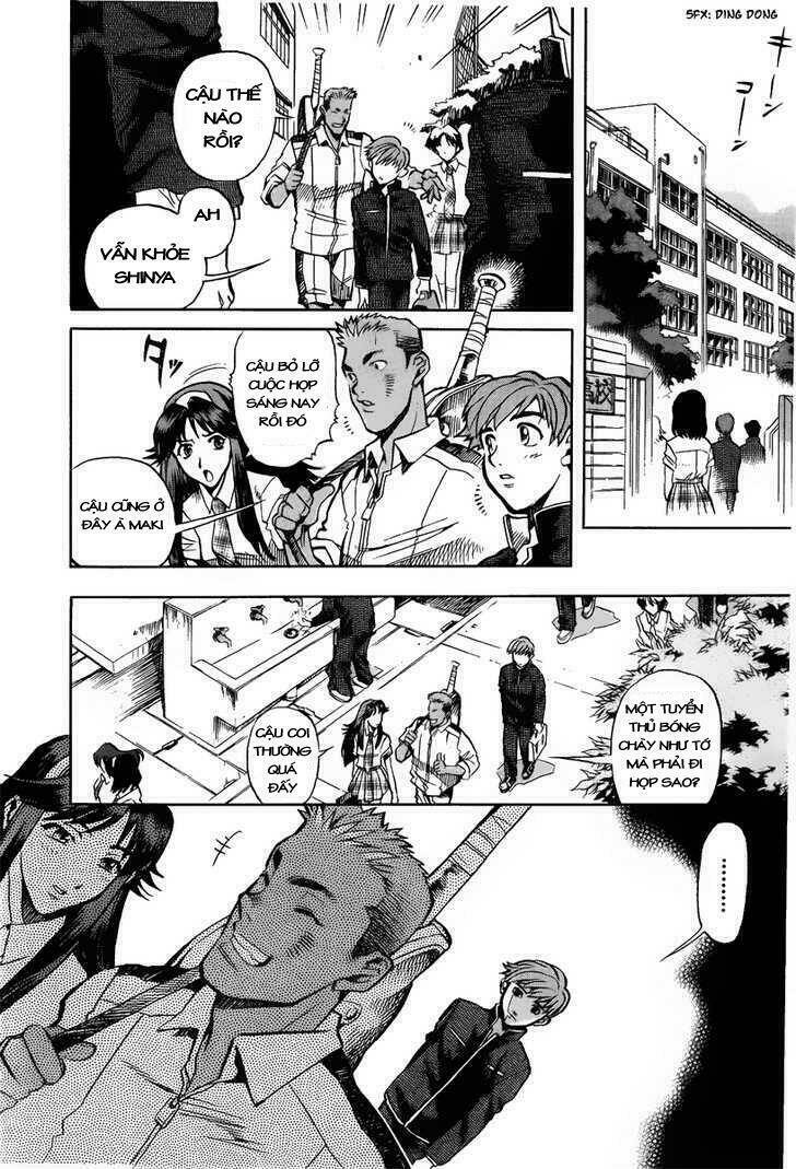 goumaden shutendoji chapter 1 12