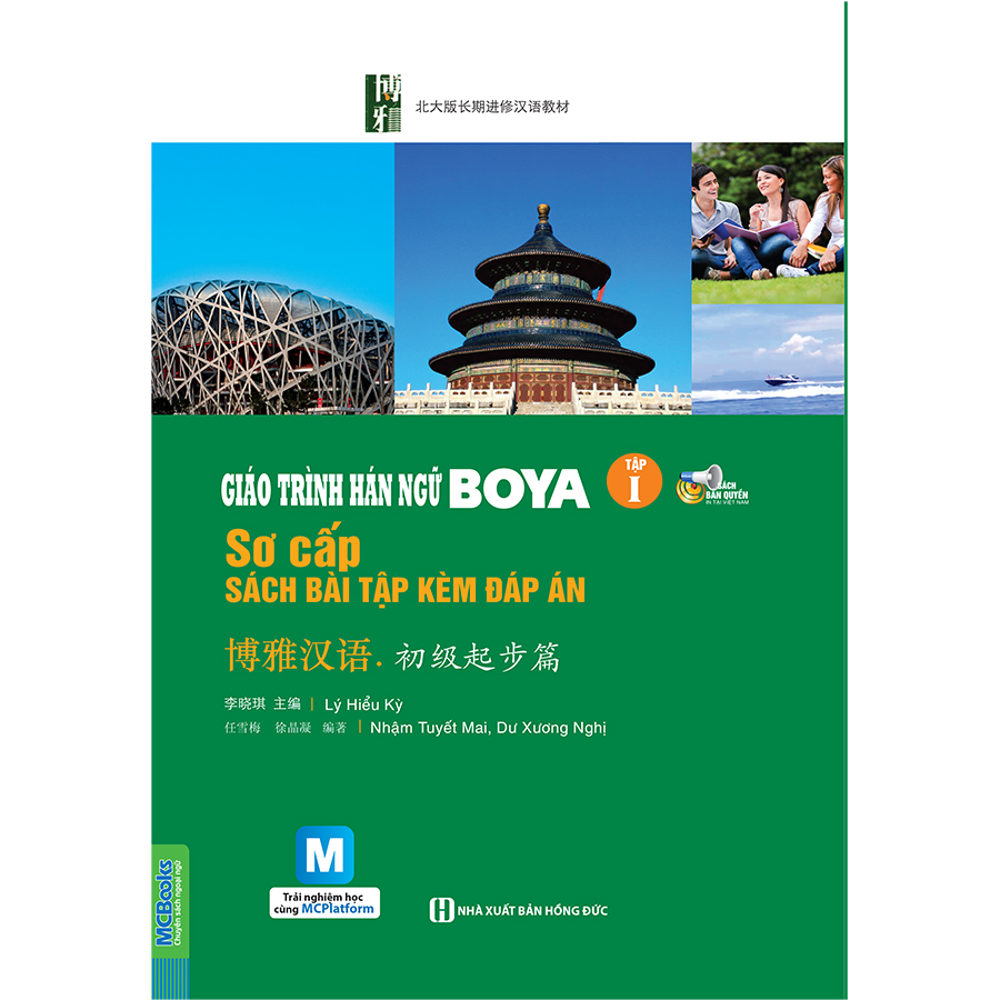 Giáo Trình Hán Ngữ Boya Sơ Cấp I - Sách Bài Tập Kèm Đáp Án