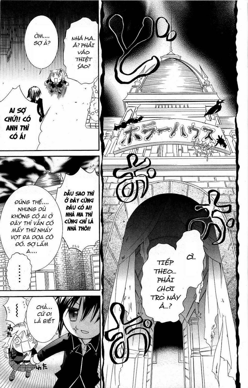 shugo chara chapter 42 31